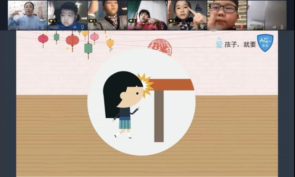 AnQ安全唤醒_童乐天山_天山儿童“安全过寒假”插图8