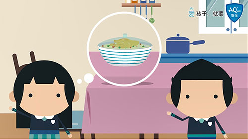 AnQ唤醒微课堂插图3