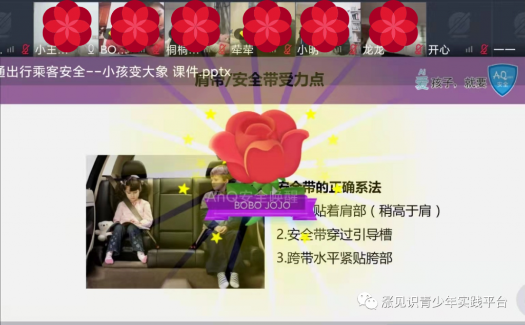 抗疫团福利系列–AnQ唤醒云课堂丨疫情时期为低龄幼儿开设的公益场,快来预约!插图9 抗疫团福利系列–AnQ唤醒云课堂丨疫情时期为低龄幼儿开设的公益场,快来预约!插图9