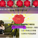 AnQ唤醒云课堂丨疫情时期为低龄幼儿开设的公益场，快来预约！