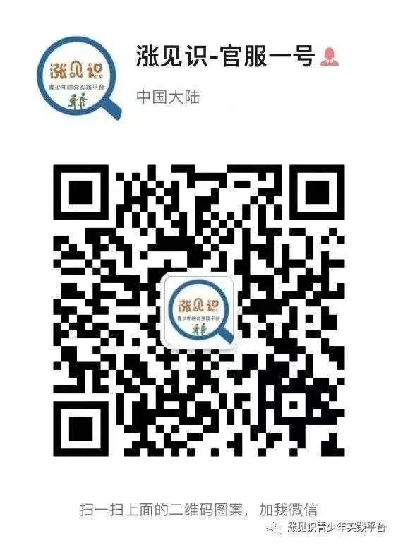 抗疫团福利系列–AnQ唤醒云课堂丨疫情时期为低龄幼儿开设的公益场,快来预约!插图11 抗疫团福利系列–AnQ唤醒云课堂丨疫情时期为低龄幼儿开设的公益场,快来预约!插图11